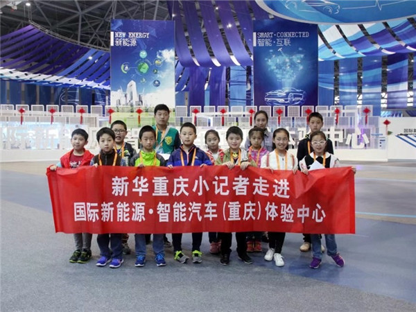 新华重庆小记者合影。新华网发（喻盾 摄）.jpg