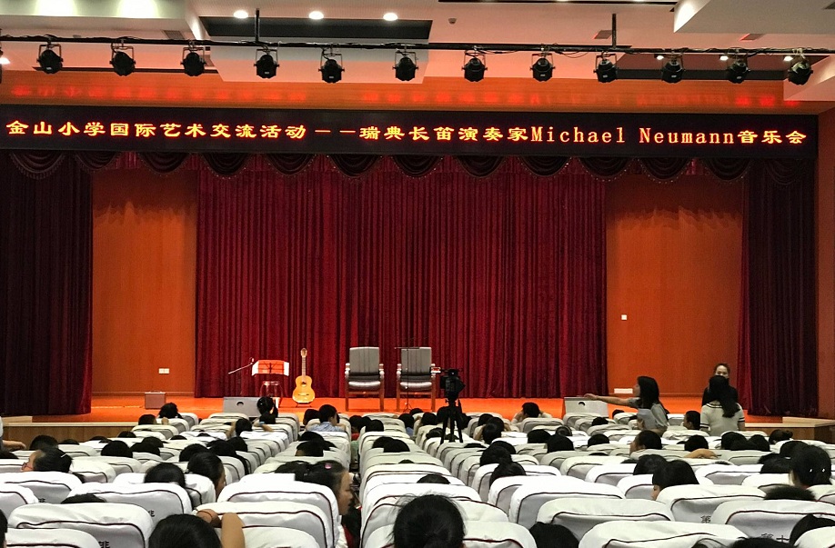 20170516音乐会照片.jpg