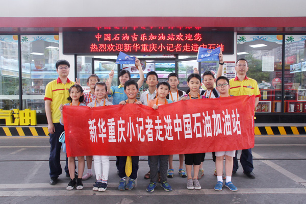 小记者们与中石油吉乐加油站工作人员合影留念。新华网发（喻盾 摄）.jpg
