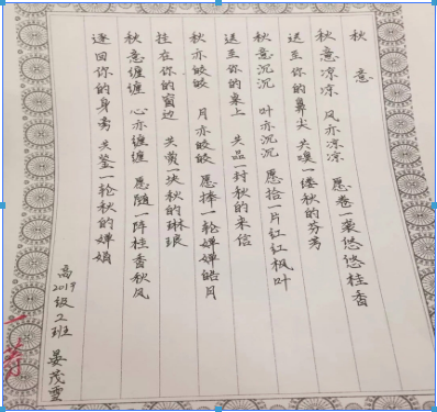 QQ图片20171211102714.png