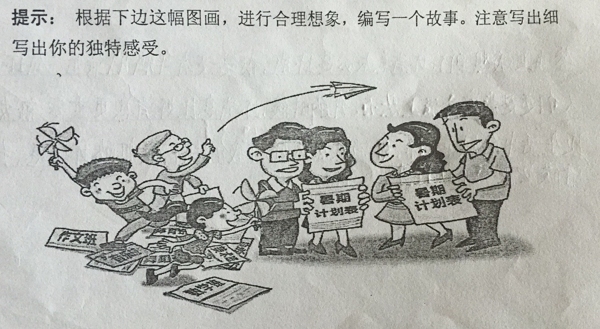 自由的飞机.jpg