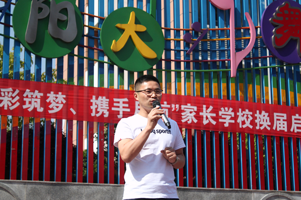 高阳小学王正富校长讲话。.JPG