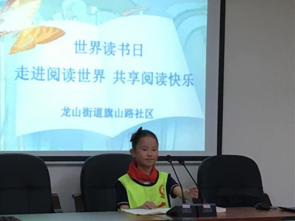开展“读书推荐会”活动。.jpg