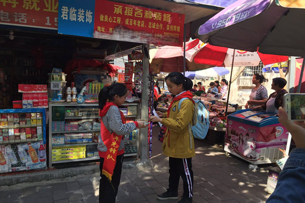 “创卫小先锋”在行动。.jpg