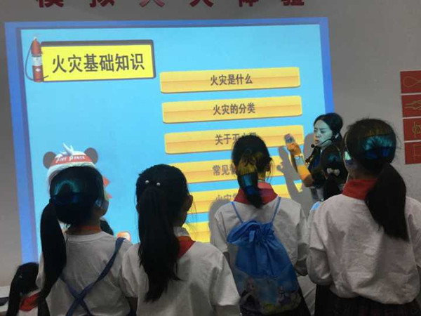 同学们认真学习火灾知识。.jpg