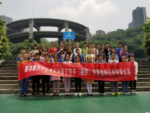 新华重庆小记者走进融侨（南开）中学。.JPG