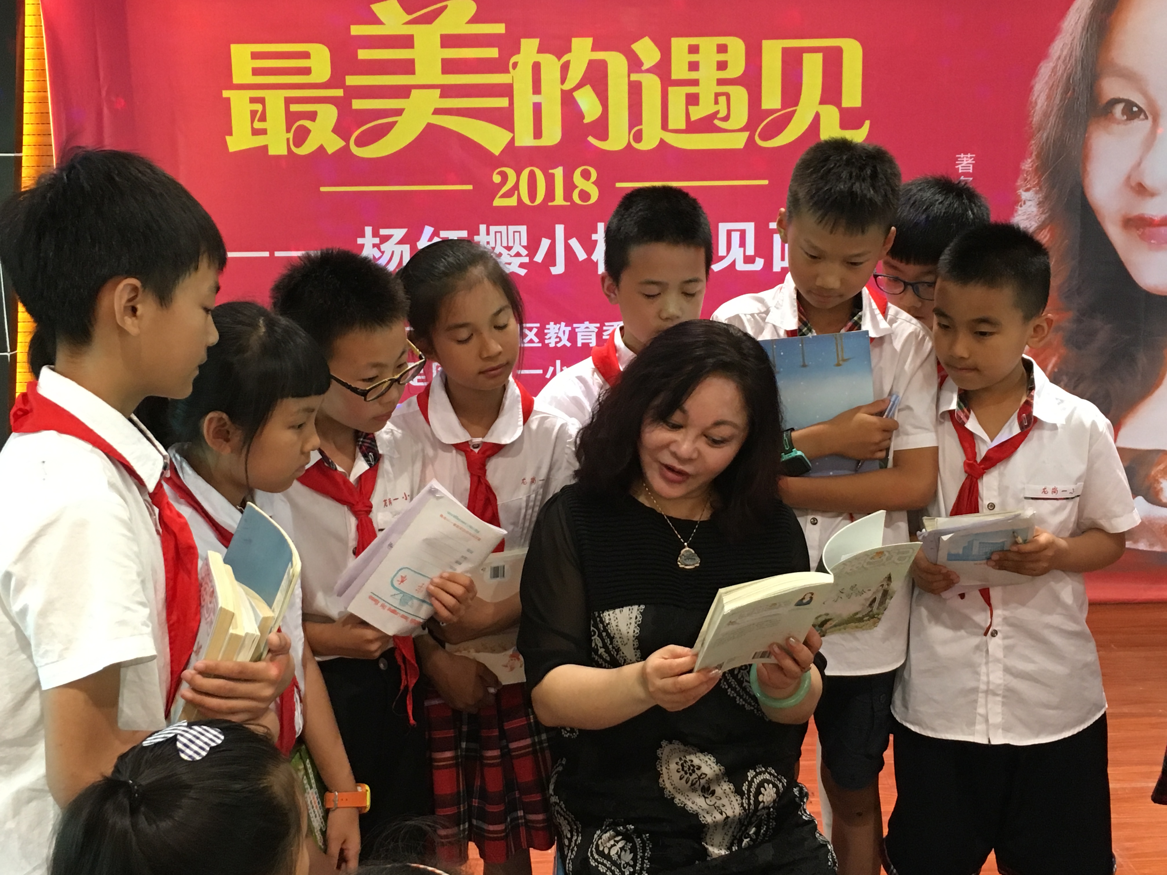 杨红樱为孩子们共读笑猫日记.JPG