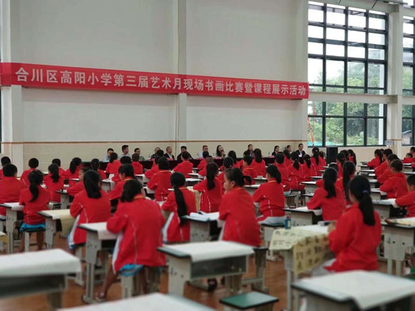 书画活动现场。.jpg