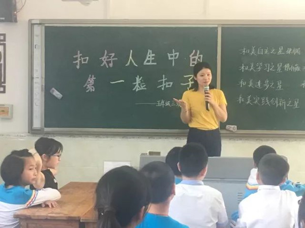 五年级三班主题队会。.jpg