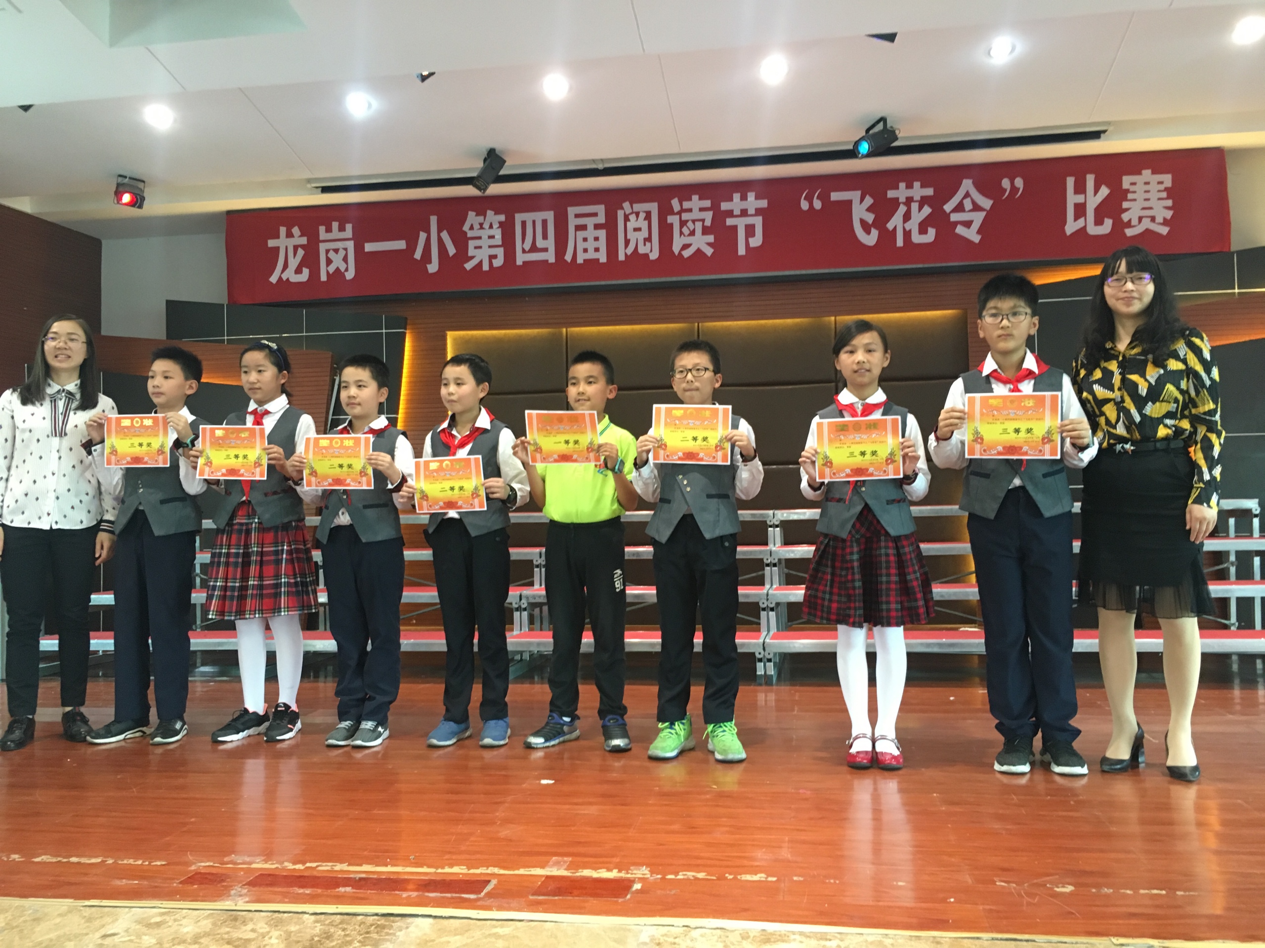 获奖的小选手上台领奖.jpg