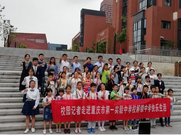 集体合影，在重庆第一实验中学留下快乐的瞬间。.jpg