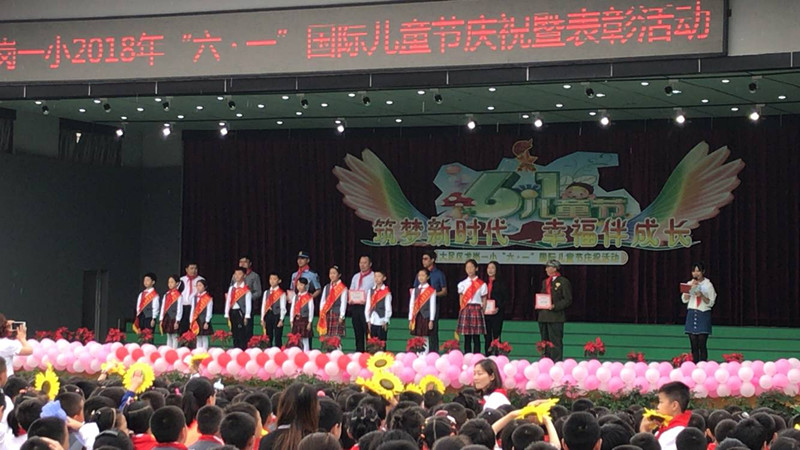 颁奖仪式.jpg