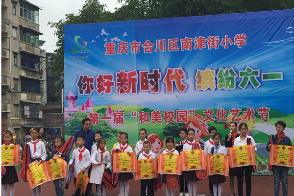 表彰大会。.jpg