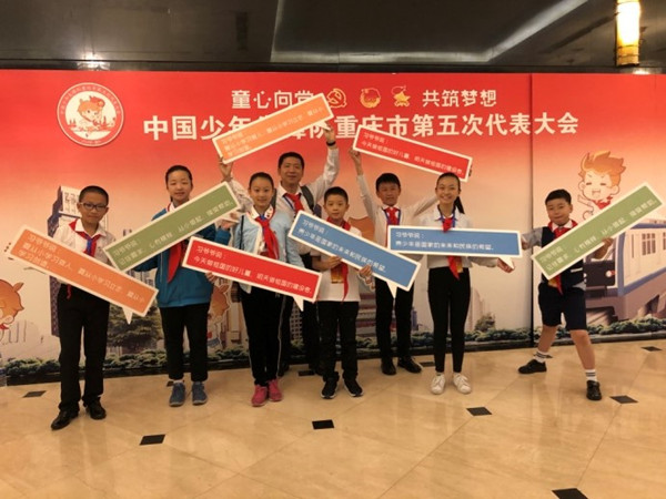 巴南区少先队员代表。.jpg