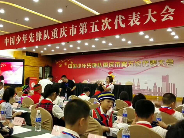 会议现场。.jpg