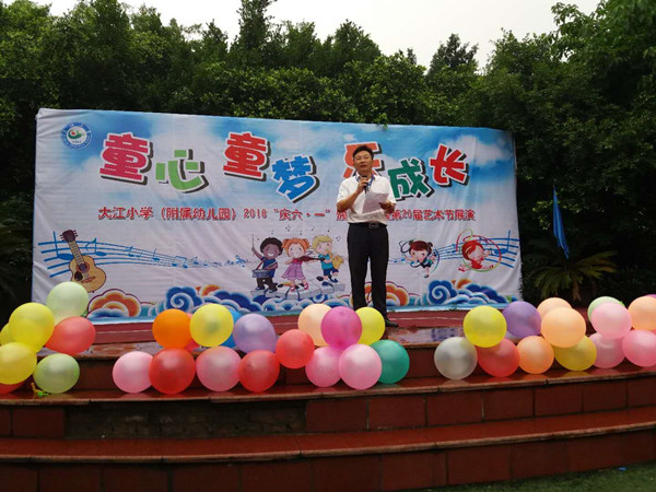 张永东校长讲话。.jpg