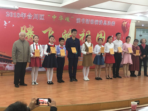 获奖选手合影。（姚思语 摄）.jpg