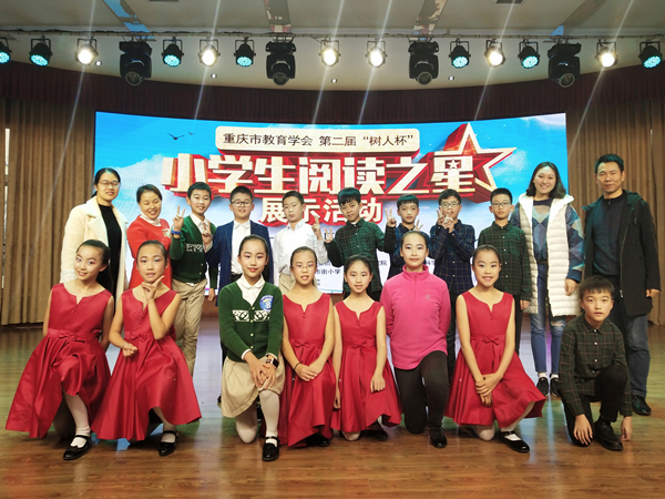 璧山实验小学代表队合影。.jpg