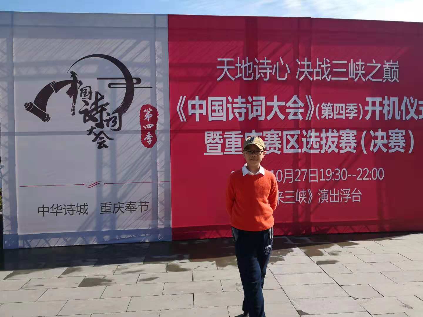 黄爱茜.JPG