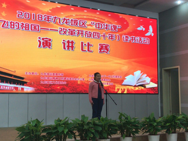 李星阅同学正在参加演讲比赛。.jpg