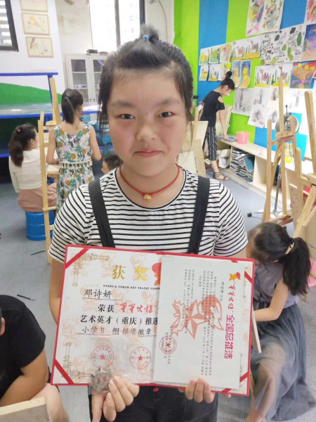 邓诗妍与奖状、奖牌合照。.jpg