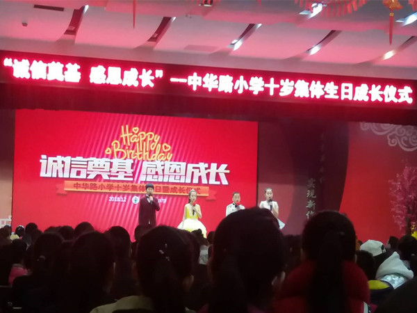 十岁生日活动现场。.jpg