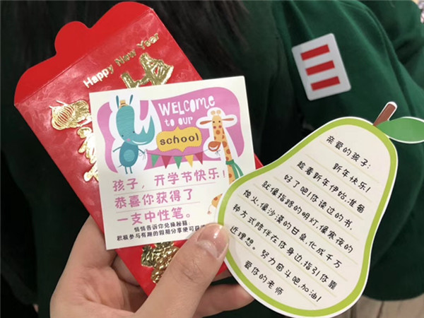 老师寄语。.jpg
