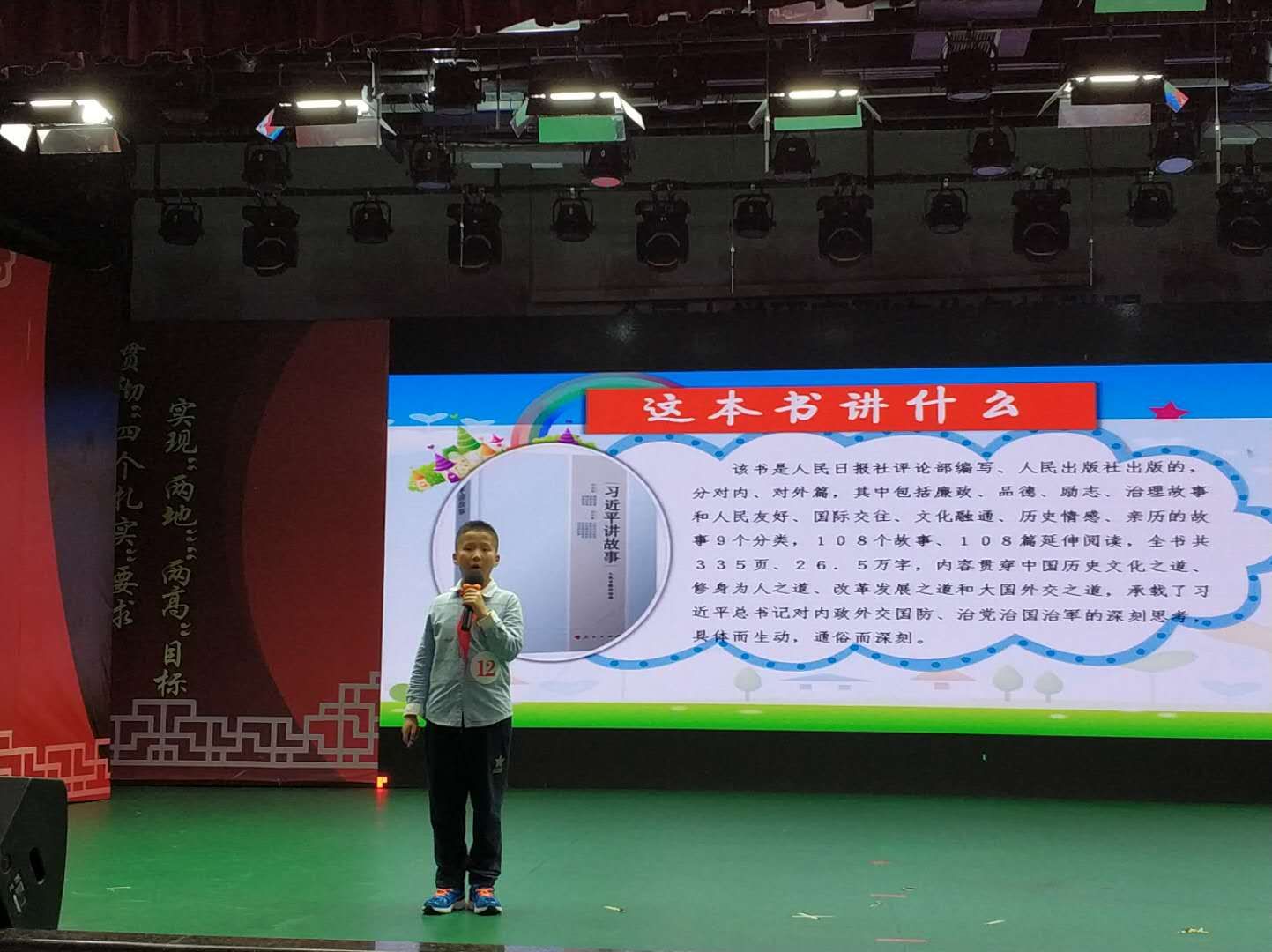 QQ图片20190423092610.jpg