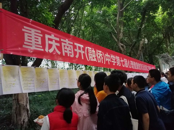 微信图片_20190508015544.jpg