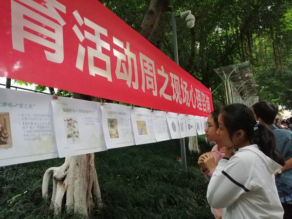 微信图片_20190508020337.jpg