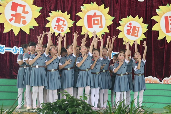 音乐情景剧《陪你去成长》。.jpg