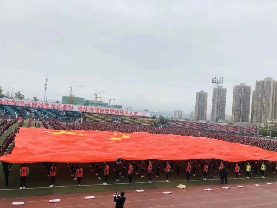 体育节开幕.jpg