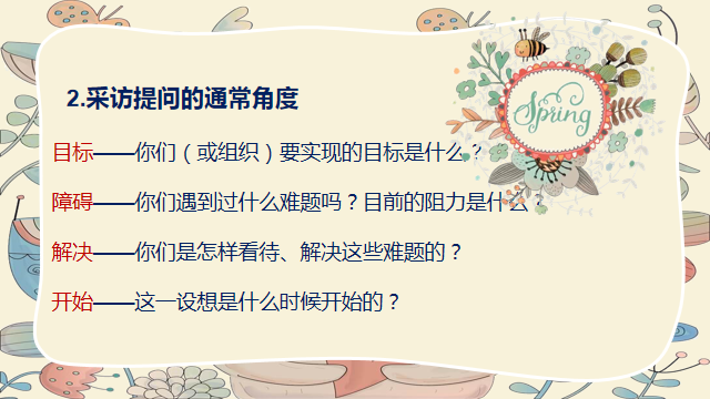微信图片_20191205163258.png
