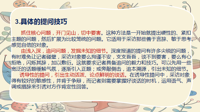 微信图片_20191205163259.png
