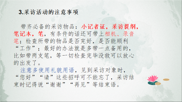 微信图片_20191216145835.png