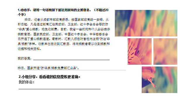 微信图片_20191219173104.png