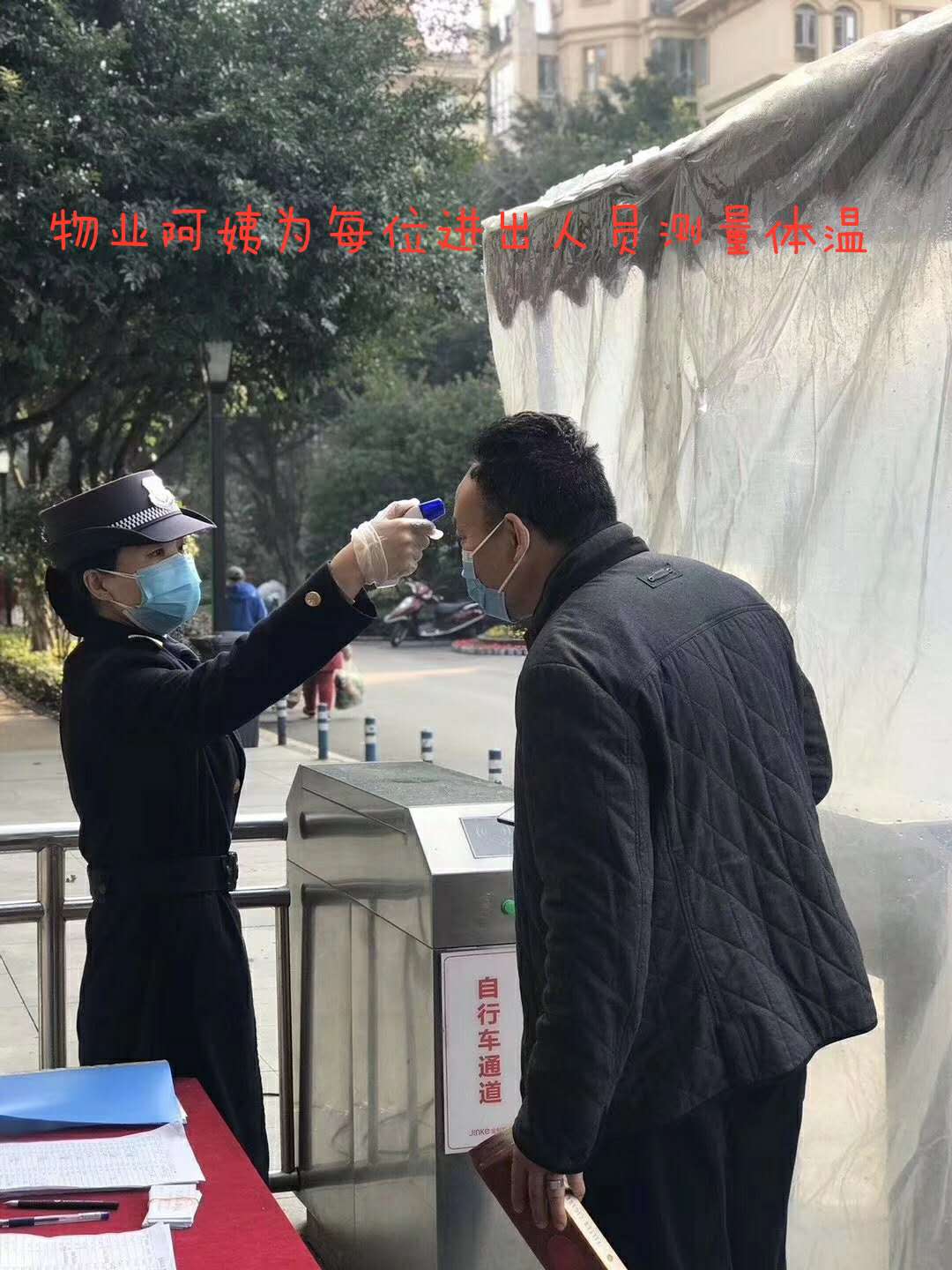 微信图片_20200216184615.jpg