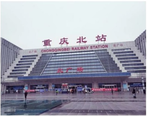 重庆北站.jpg