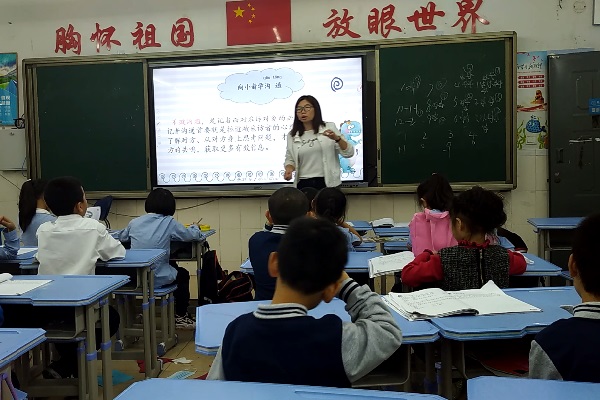 认真听讲.jpg