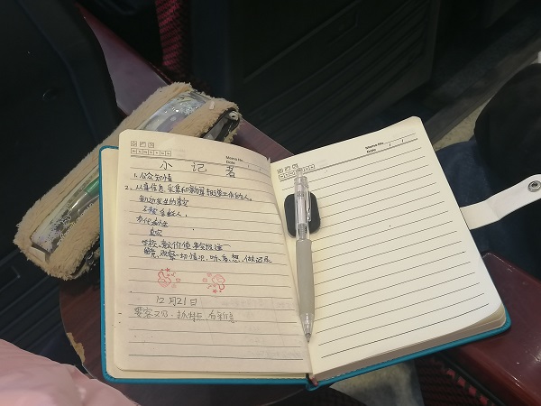 微信图片_2020122115071710.jpg