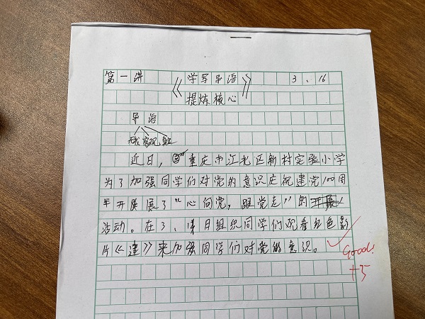 微信图片_2021031710123811.jpg