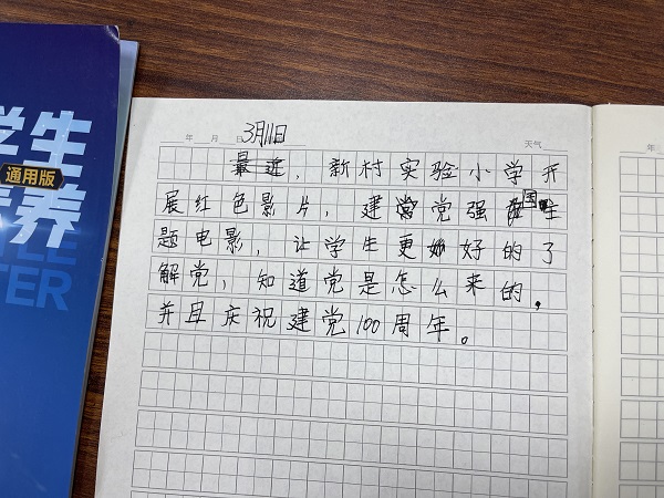 微信图片_2021031710123812.jpg