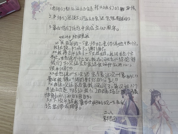 微信图片_2021043011252116.jpg
