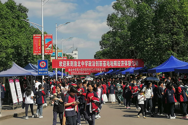 热闹的活动现场。.jpg