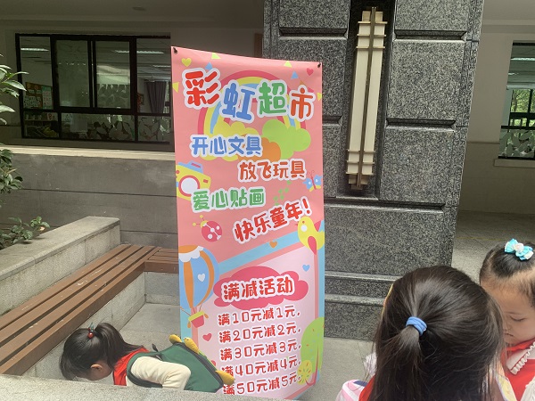 店铺宣传海报.jpg