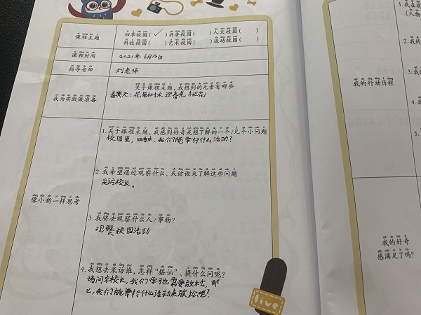 微信图片_20210611100523.jpg