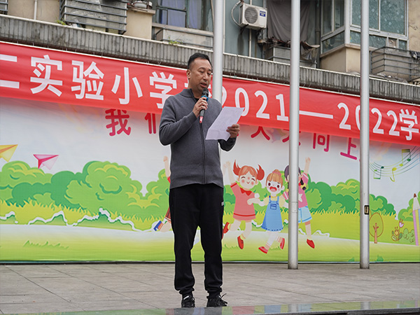九龙坡区第二实验小学副校长胡雪峰致辞。.jpg