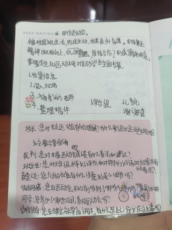 bdd3edd3fce046b6142c466e2ad9518.jpg