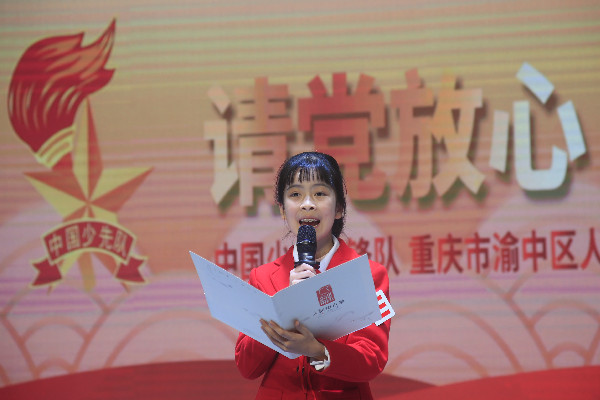 上一届大队委代表四4中队李雅瞳代表队员发言。.JPG