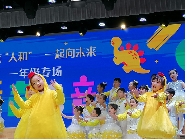 一年级2班表演《数鸭子》。.jpg
